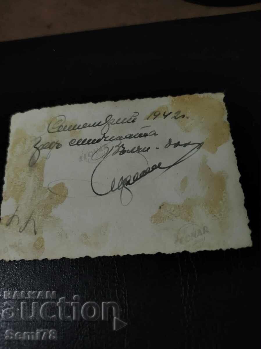 Old photo - Valchi Dol - 1942 with price 2.52 BGN | € 1.29