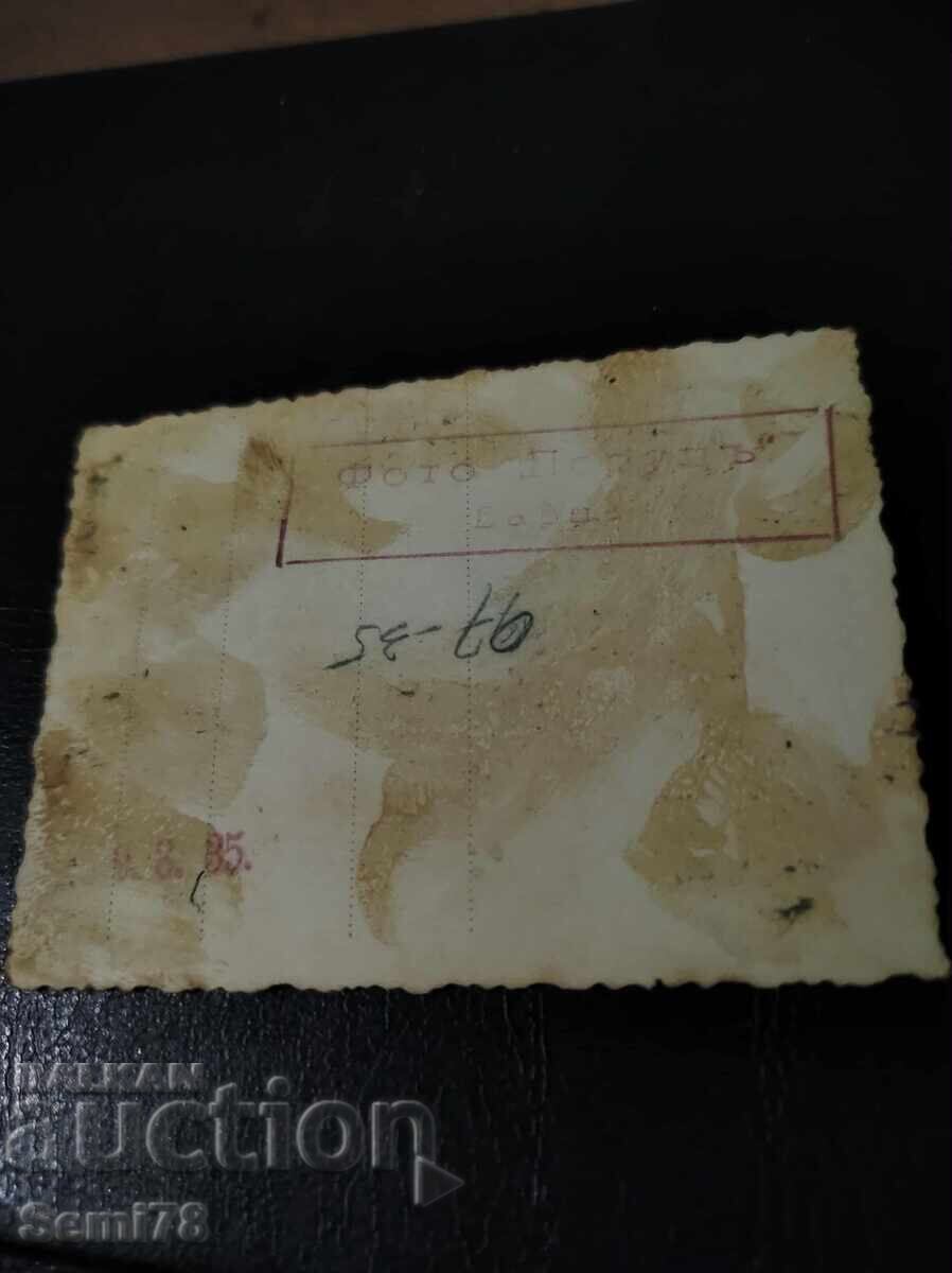 Old photo - Varna with price 1.50 BGN | € 0.77 Old photo - Varna with price 1.50 BGN | € 0.77