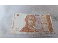 Khŭrvat·ska 1 dinar 1991