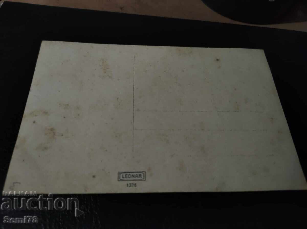 Стара снимка с цена 1.00 лв. | € 0.51 Стара снимка с цена 1.00 лв. | € 0.51