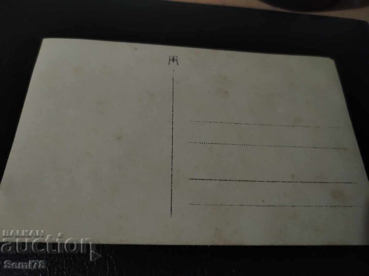 old photo with price 0.01 BGN | € 0.01 old photo with price 0.01 BGN | € 0.01