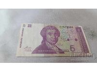 Хърватска 5 динара 1991