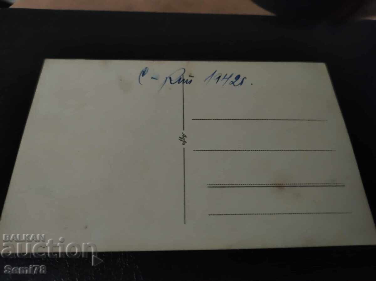 Old photo - 1942 with price 0.01 BGN | € 0.01 Old photo - 1942 with price 0.01 BGN | € 0.01