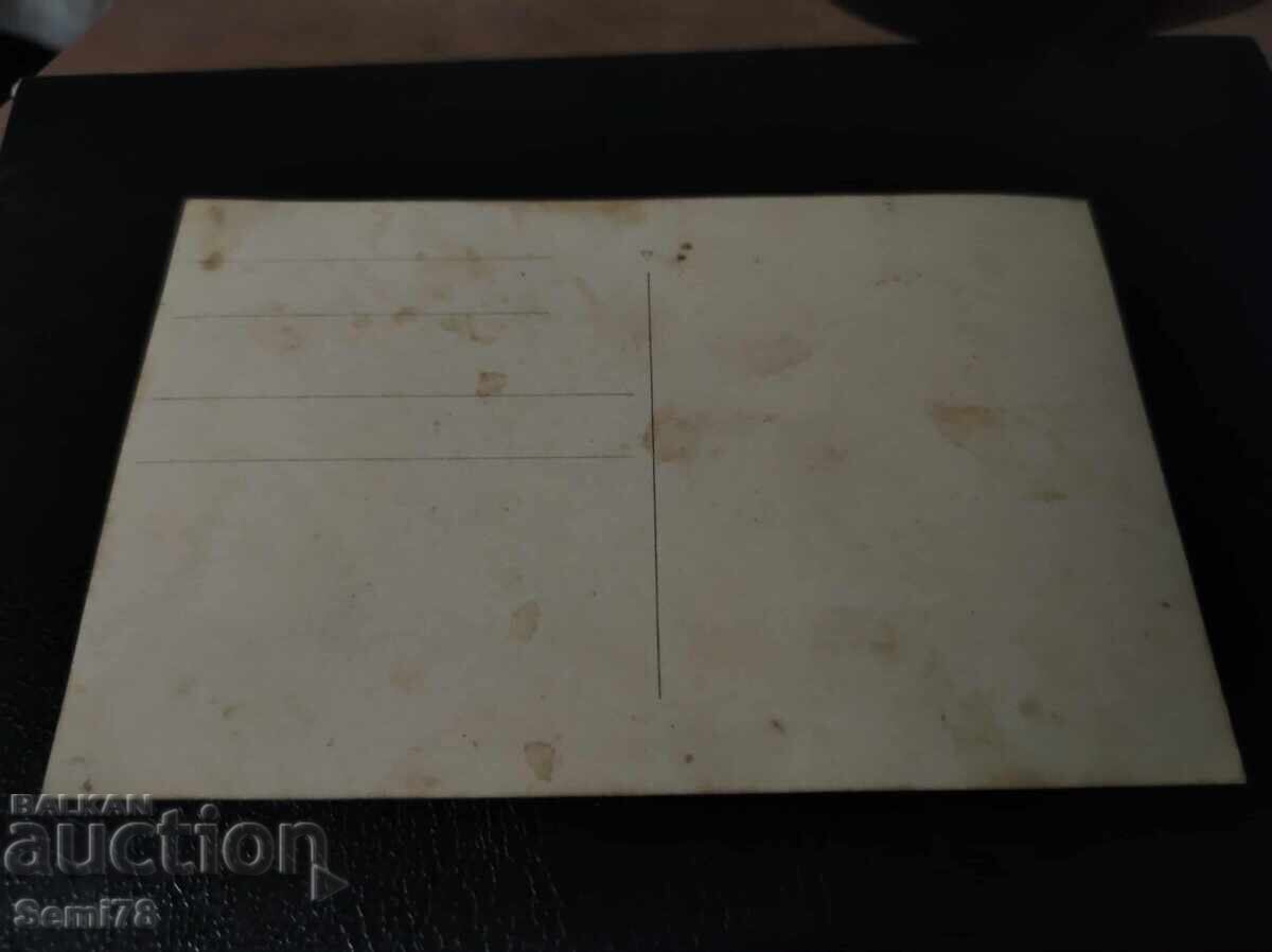 old photo with price 1.00 BGN | € 0.51 old photo with price 1.00 BGN | € 0.51