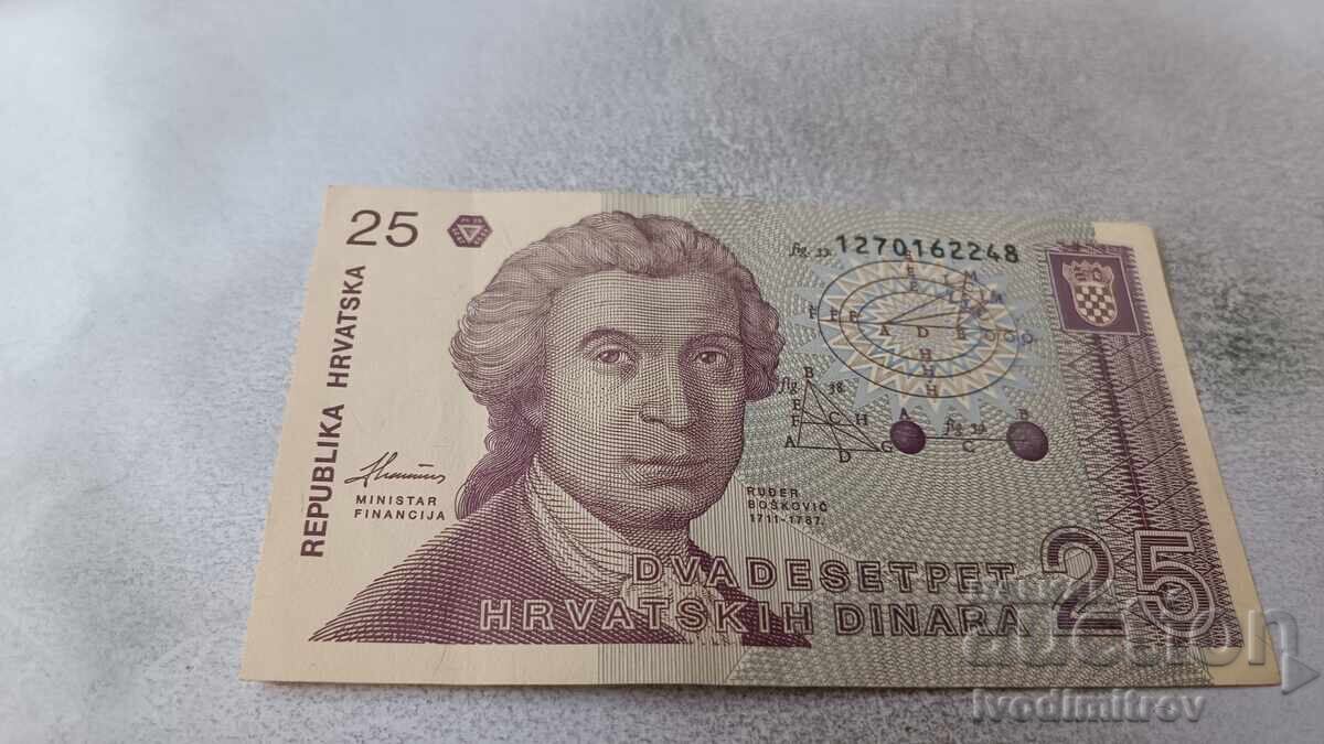 Хърватска 25 динара 1991