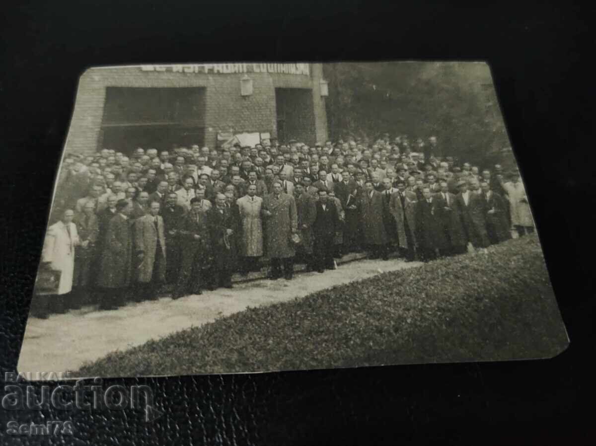 Old photo - Sofia Old photo - Sofia