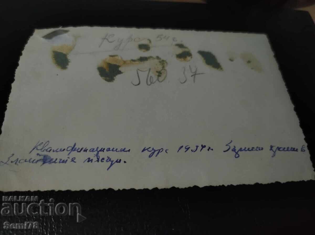 old photo with price 0.65 BGN | € 0.33 old photo with price 0.65 BGN | € 0.33