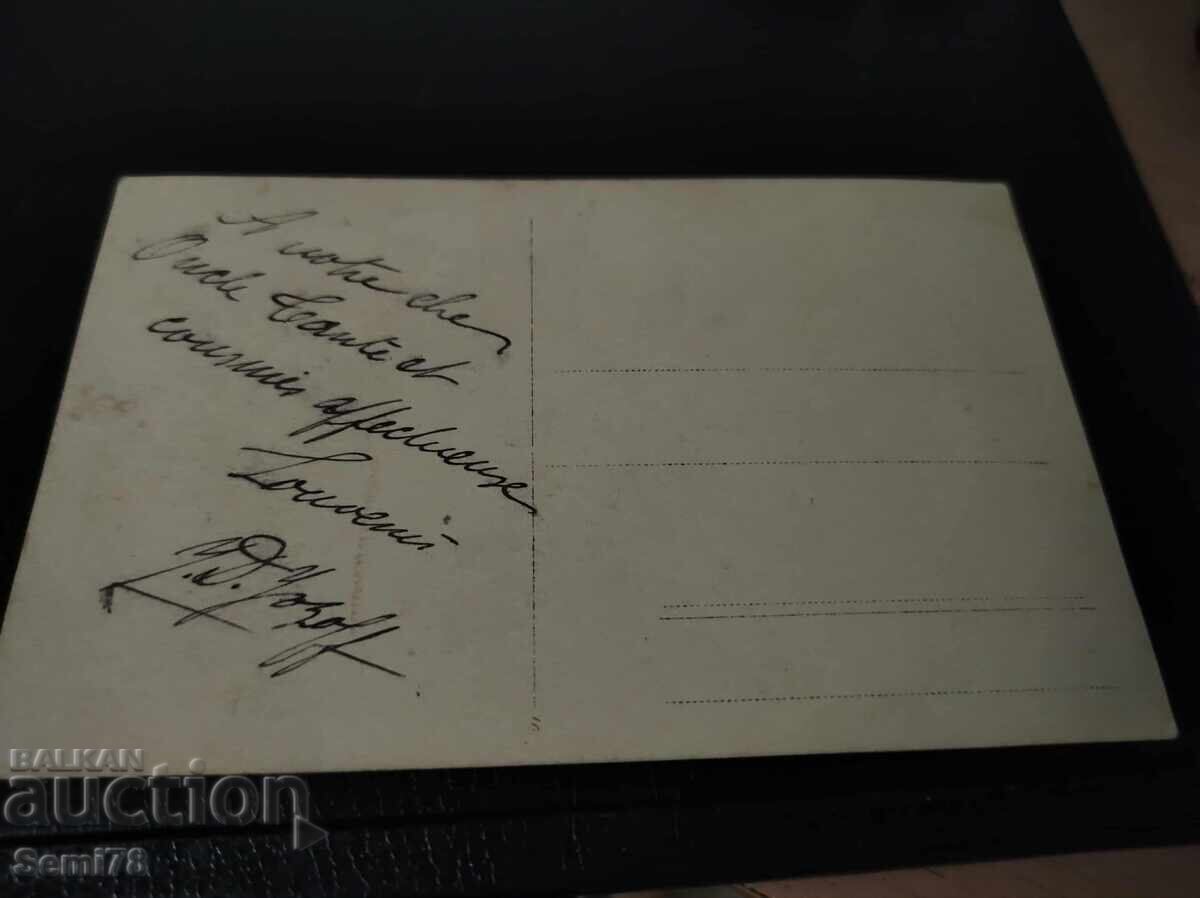 old photo with price 0.01 BGN | € 0.01 old photo with price 0.01 BGN | € 0.01