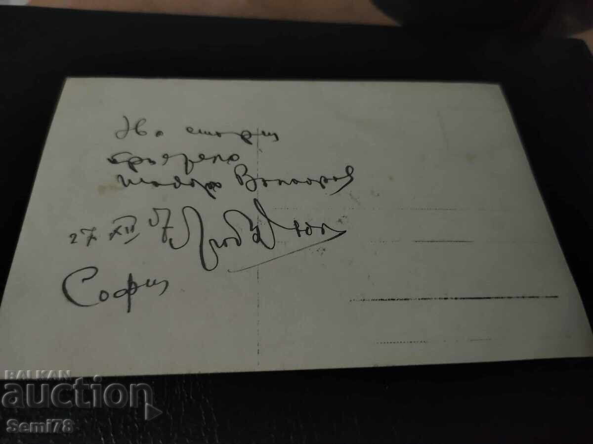 old photo with price 0.65 BGN | € 0.33 old photo with price 0.65 BGN | € 0.33