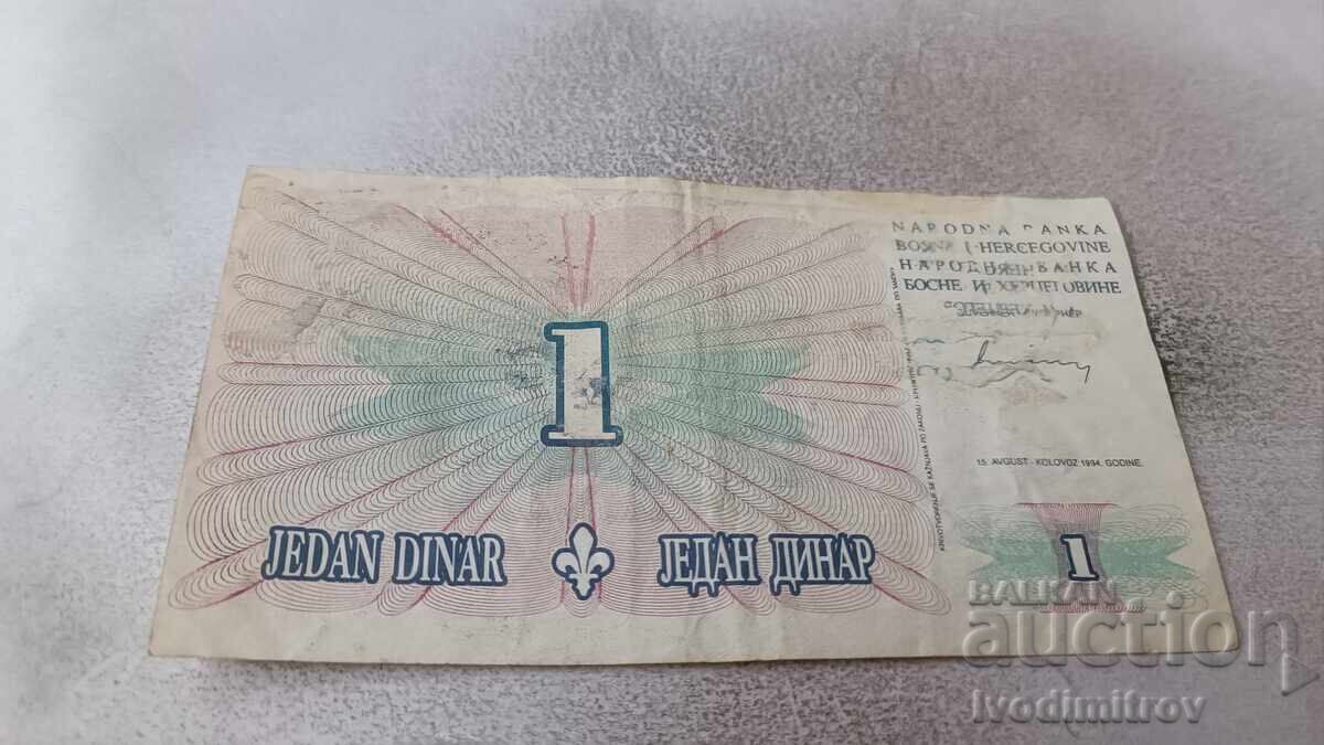 Bosnia and Herzegovina 1 Dinar 1994 with price 2.85 BGN | € 1.46
