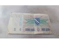 Bosnia and Herzegovina 1 Dinar 1994