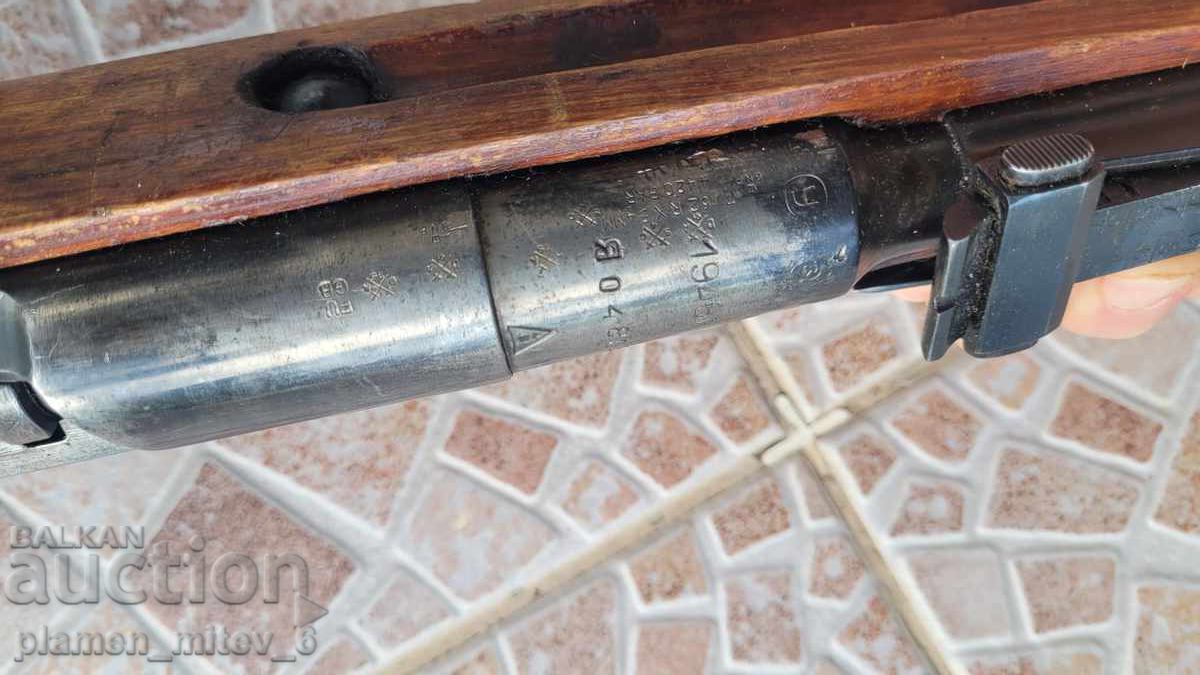 Rifle, Mosin-Nagant carbine, Mosinka - 8 Rifle, Mosin-Nagant carbine, Mosinka - 8