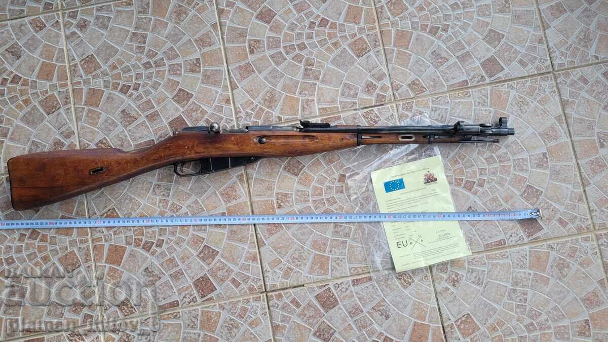 Rifle, Mosin-Nagant carbine, Mosinka Rifle, Mosin-Nagant carbine, Mosinka