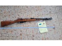 Rifle, Mosin-Nagant carbine, Mosinka