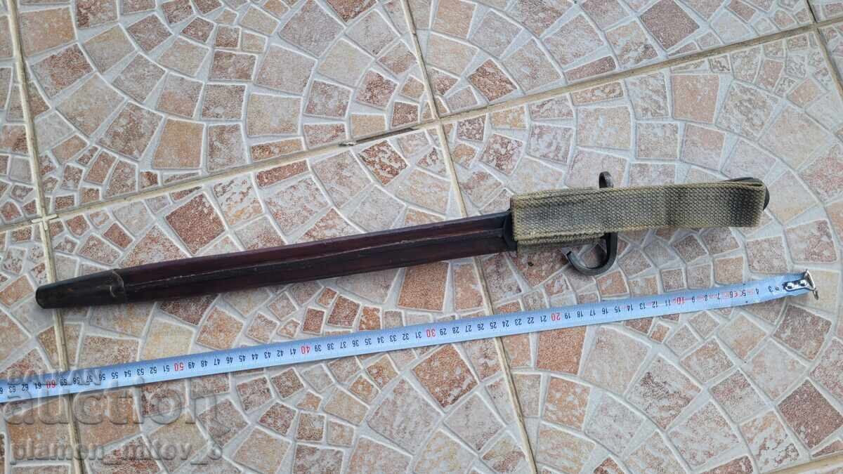 Bayonet, knife, bayonet with price 160.00 BGN | € 81.81 Bayonet, knife, bayonet with price 160.00 BGN | € 81.81