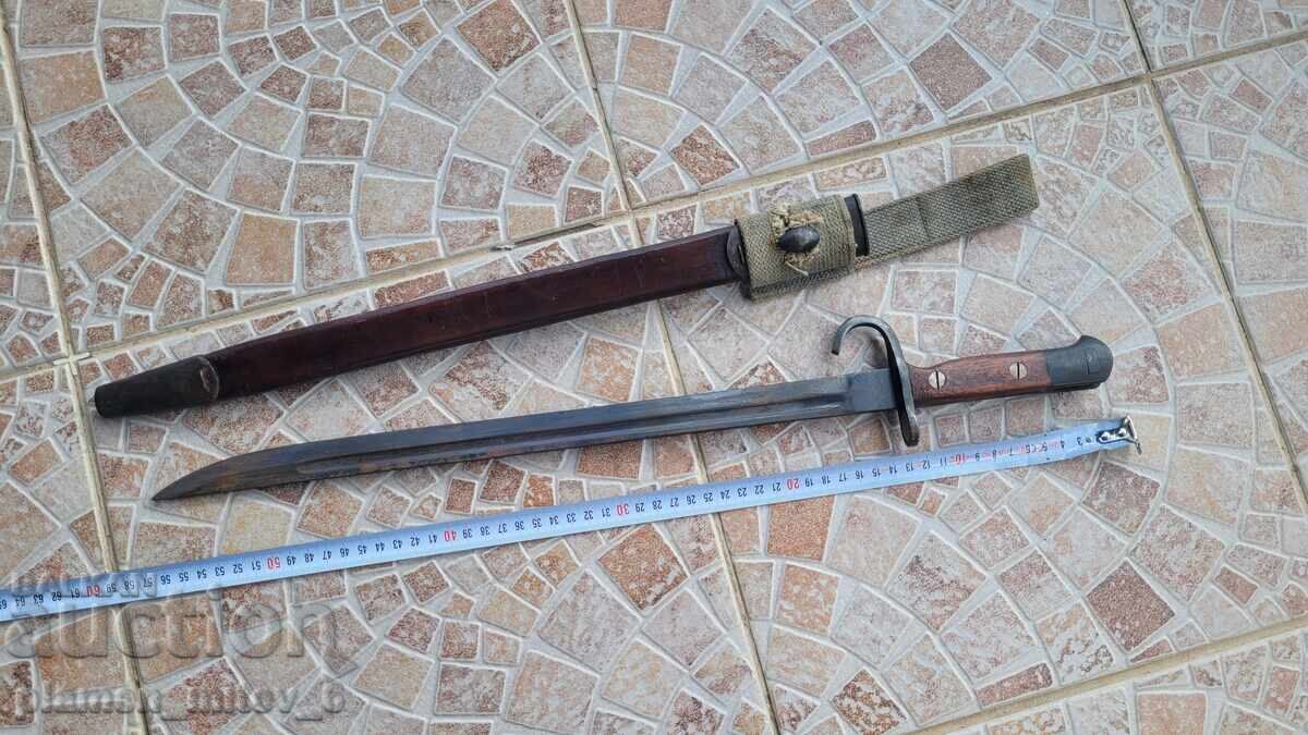 Auction Bayonet, knife, bayonet Auction Bayonet, knife, bayonet