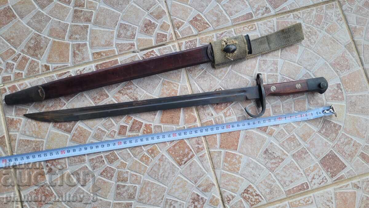 Delivery of Bayonet, knife, bayonet Delivery of Bayonet, knife, bayonet