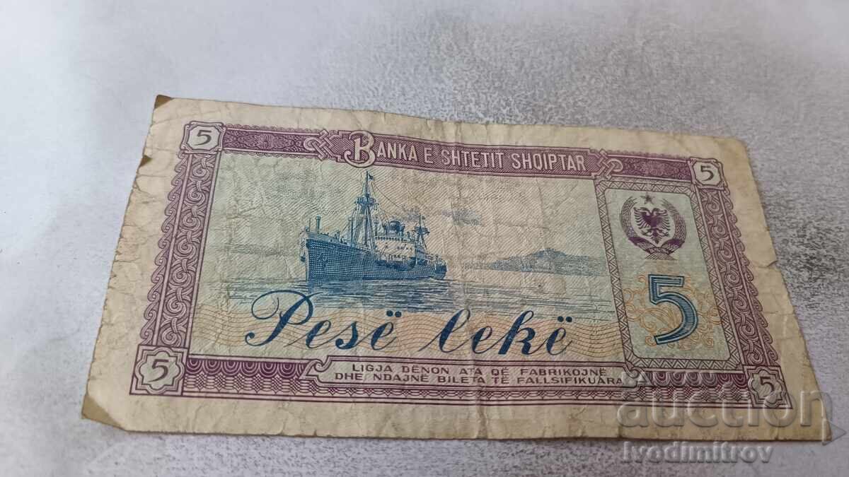 Albania 5 Lekë 1976 with price 4.65 BGN | € 2.38