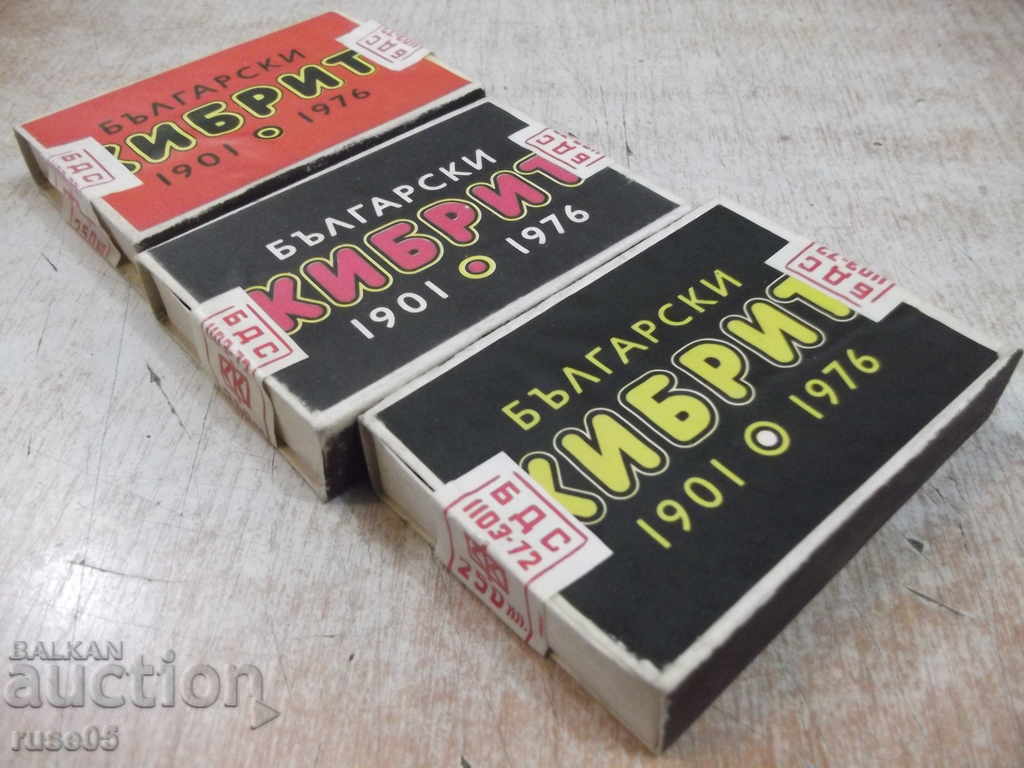 Лот от 3 бр. неизползвани големи кибрита от соца с цена 15.00 лв. | € 7.67 Лот от 3 бр. неизползвани големи кибрита от соца с цена 15.00 лв. | € 7.67