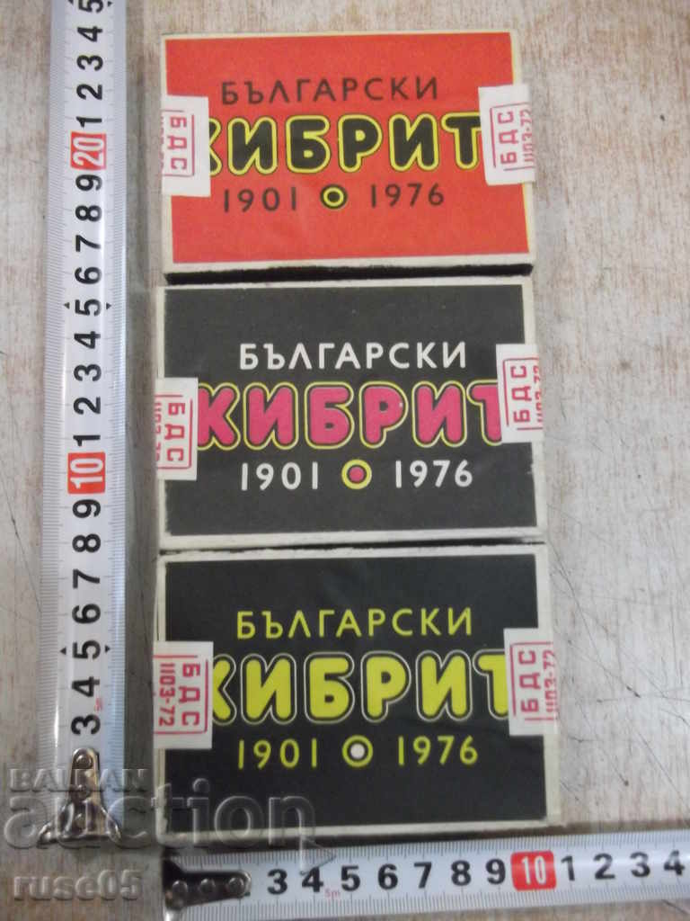 Лот от 3 бр. неизползвани големи кибрита от соца Лот от 3 бр. неизползвани големи кибрита от соца