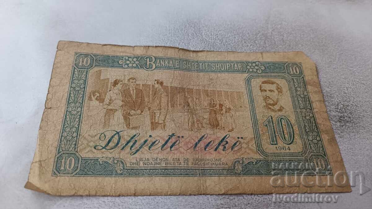 Albania 10 Lekë 1964 with price 5.85 BGN | € 2.99