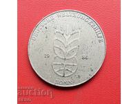 Medalie-Germania-Bon 1984