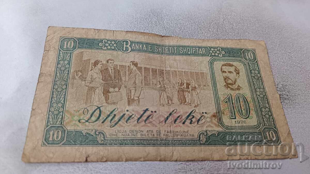 Albania 10 Lekë 1976 with price 5.85 BGN | € 2.99