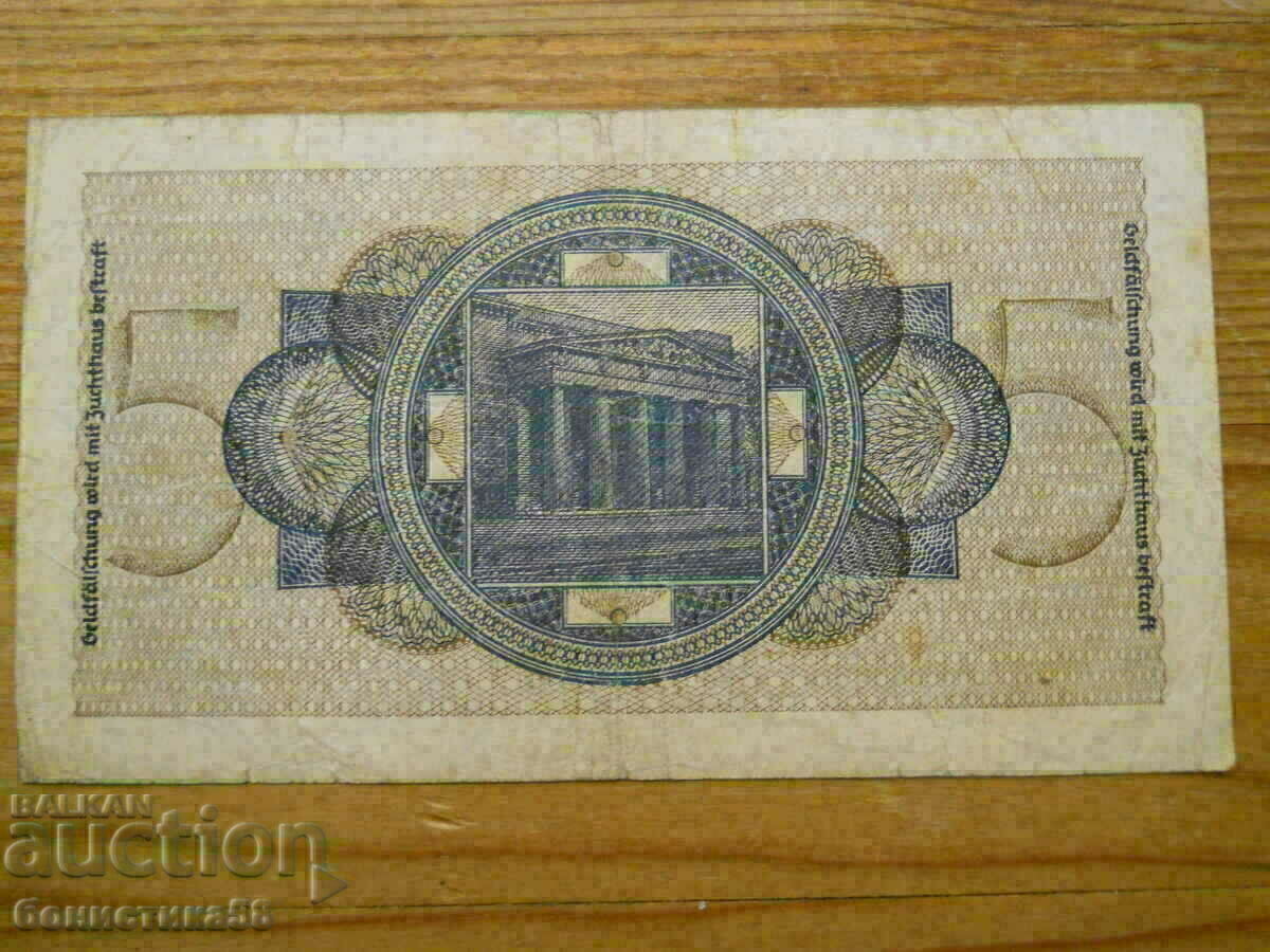 5 γραμματόσημα 1940 - Γερμανία ( VF ) για τα κατεχόμενα με τιμή 15.00 BGN | € 7.67