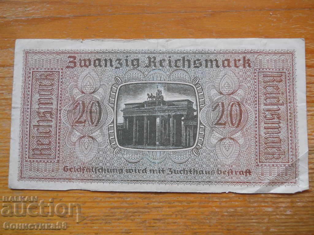 20 γραμματόσημα 1940 / 1945 - Γερμανία ( VF ) με τιμή 25.00 BGN | € 12.78