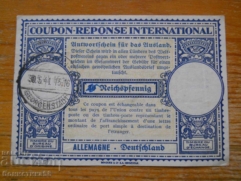30 Pfennig 1941 - Germany - for the Occupied Territories (VF) 30 Pfennig 1941 - Germany - for the Occupied Territories (VF)