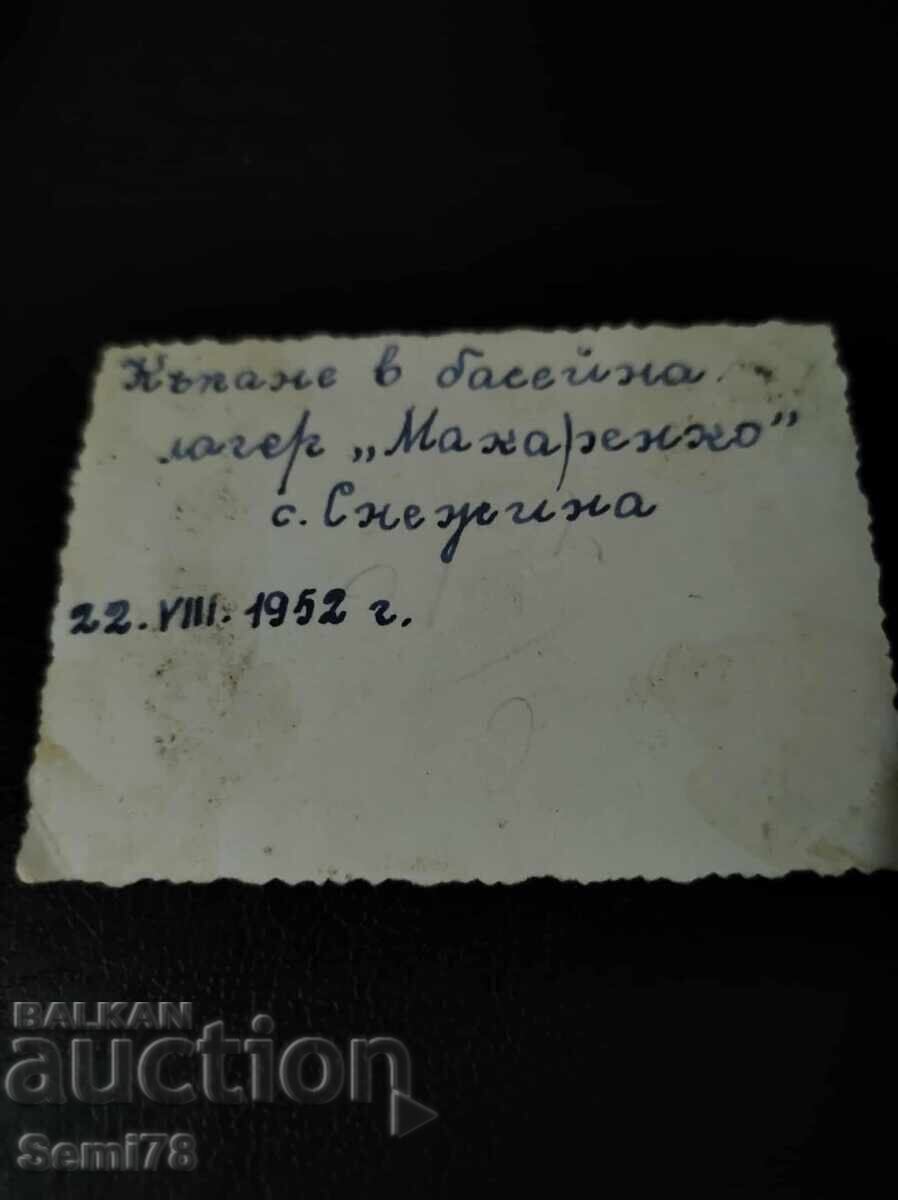 Makarenko Camp, Snezina Village - 1952 with price 0.21 BGN | € 0.11 Makarenko Camp, Snezina Village - 1952 with price 0.21 BGN | € 0.11