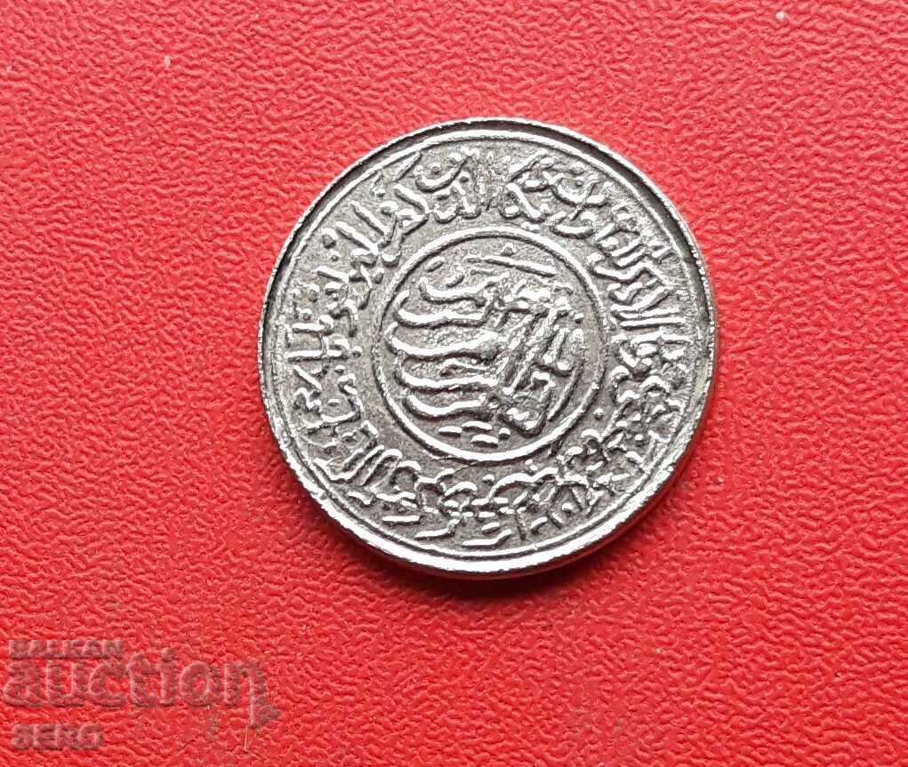 Medal - Arab token or plaque with price 1.00 BGN | € 0.51