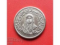 Medalie - Jeton sau placă arabă