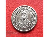 Μετάλλιο - Αραβικό μάρκας ή πλακέτα