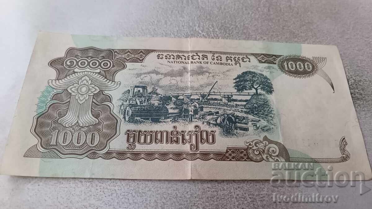 Cambodgia 1000 riele 1999 cu preț 4.65 BGN | € 2.38 Cambodgia 1000 riele 1999 cu preț 4.65 BGN | € 2.38