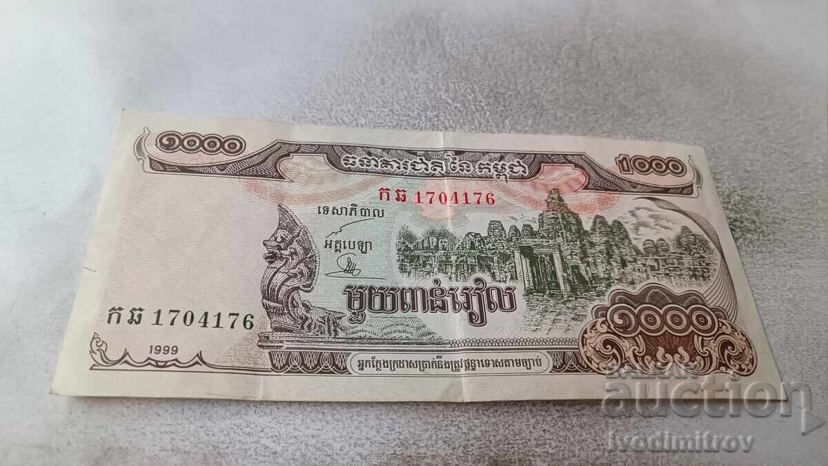 Cambodgia 1000 riele 1999 Cambodgia 1000 riele 1999