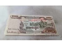 Cambodgia 1000 riele 1999
