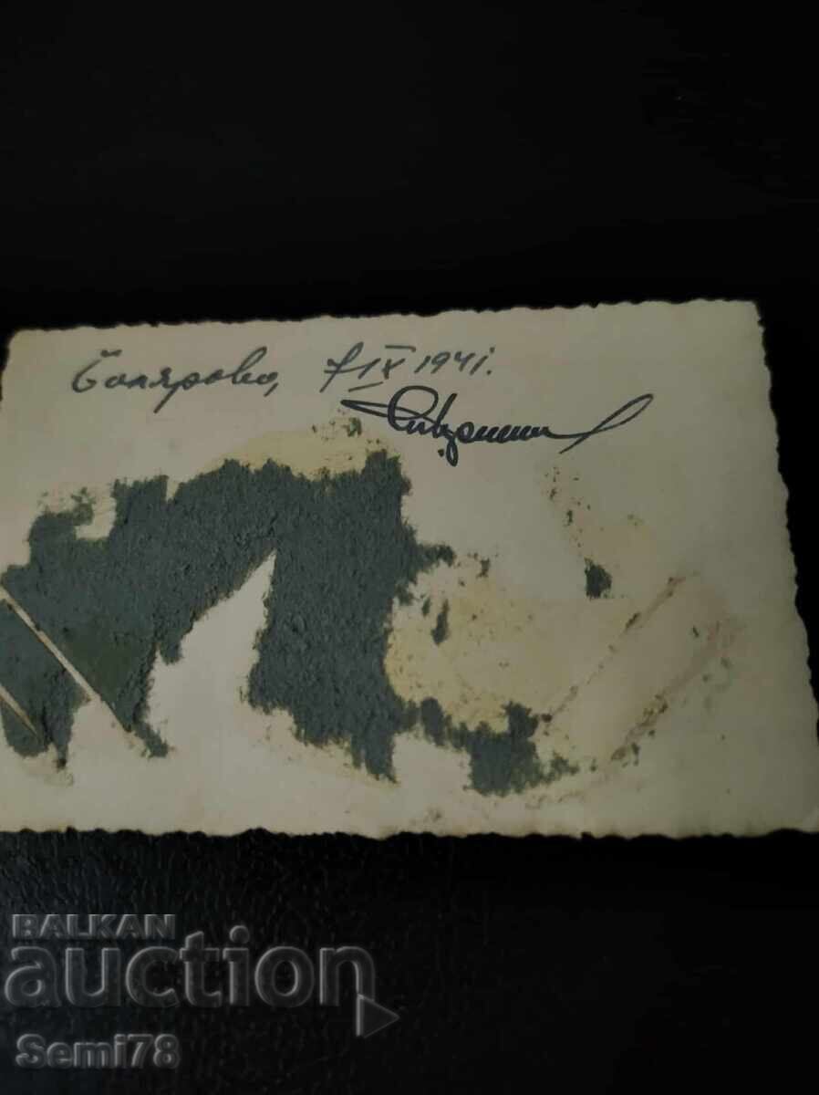 Стара снимка - Болярово - 1941 с цена 1.50 лв. | € 0.77 Стара снимка - Болярово - 1941 с цена 1.50 лв. | € 0.77