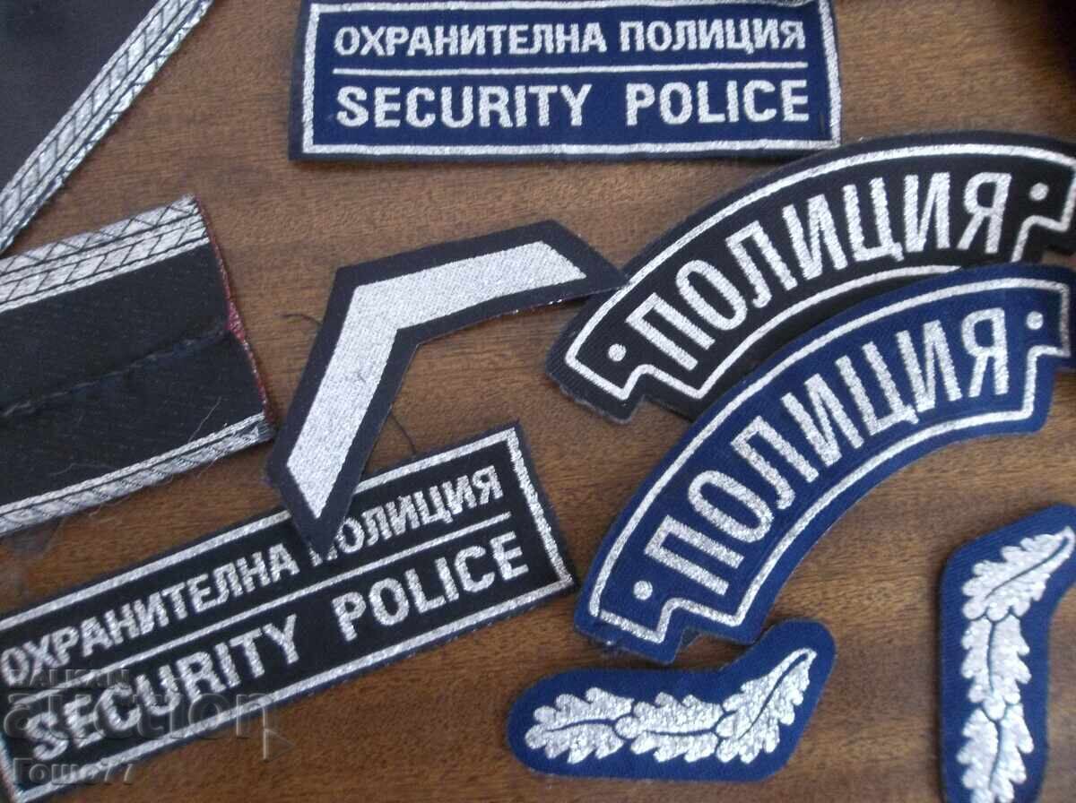 Доставка на Пагони и други. Доставка на Пагони и други.