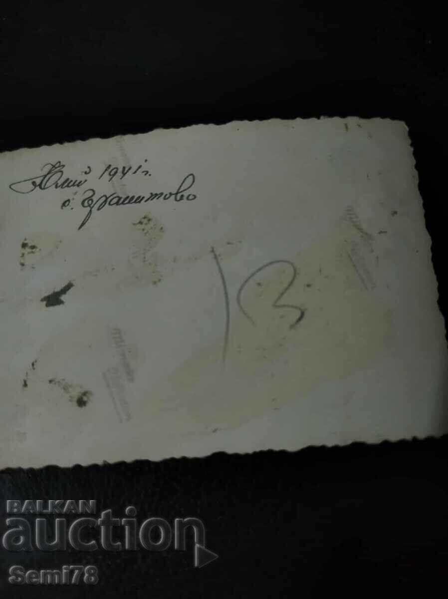 old photo with price 0.65 BGN | € 0.33
