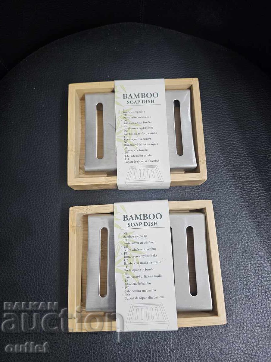 2 τεμάχια Σαπουνοθήκες Μπαμπού 2 τεμάχια Σαπουνοθήκες Μπαμπού