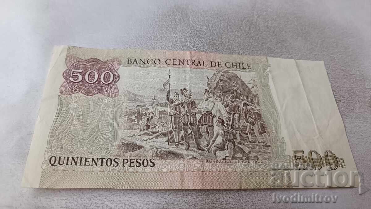 Chile 500 pesos 1995 with price 5.45 BGN | € 2.79 Chile 500 pesos 1995 with price 5.45 BGN | € 2.79