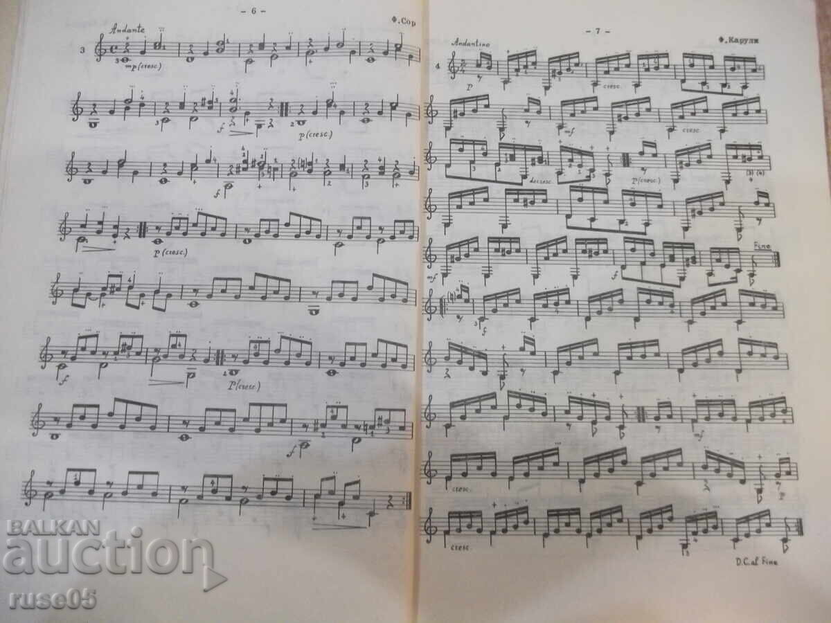 Παράδοση Βιβλίο "Μαθαίνω κιθάρα. Προχωρημένοι - Τόμος 2 - Λ. Παναγιώτοφ" - 88 σελ Παράδοση Βιβλίο "Μαθαίνω κιθάρα. Προχωρημένοι - Τόμος 2 - Λ. Παναγιώτοφ" - 88 σελ