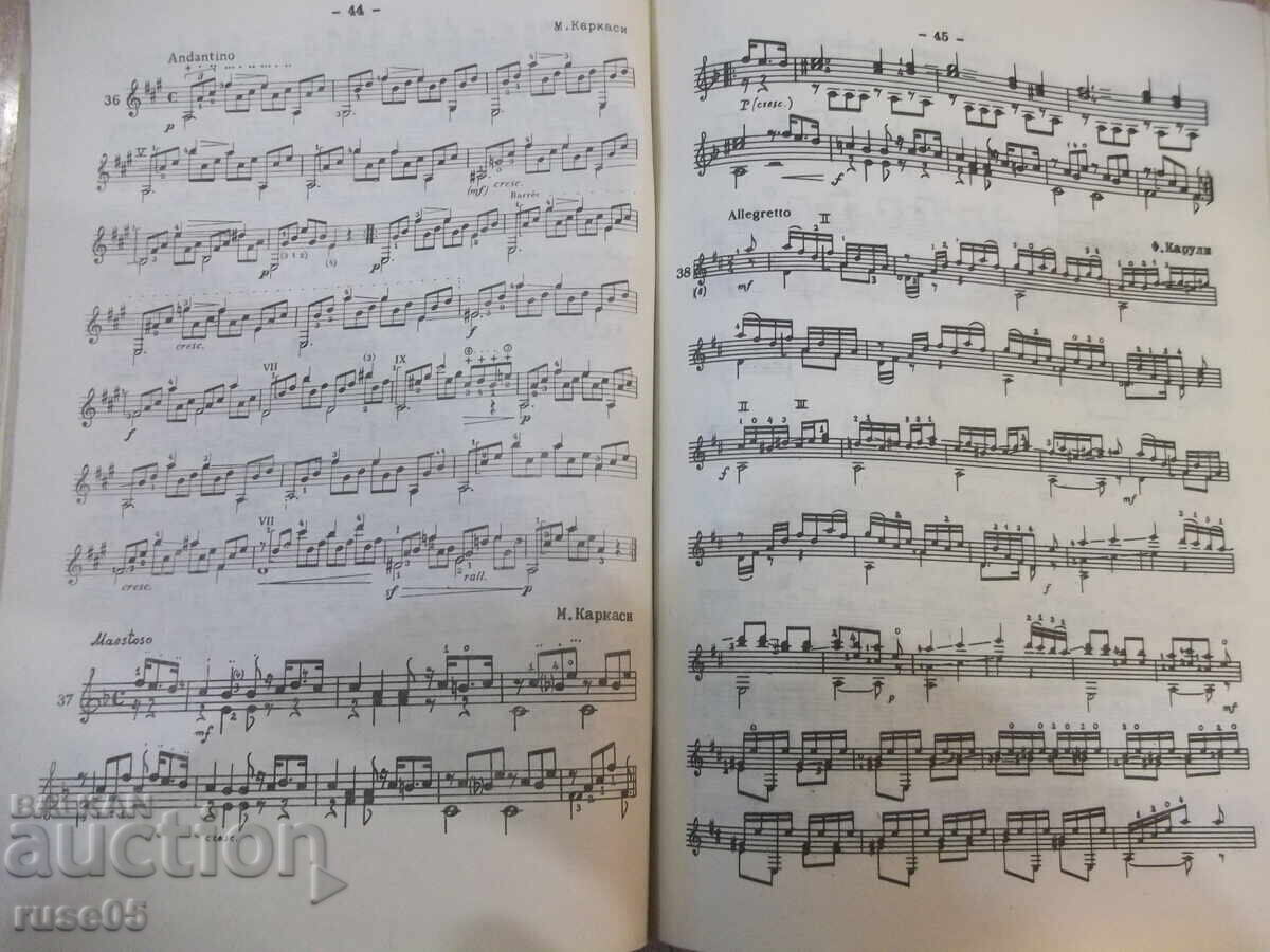 Βιβλίο "Μαθαίνω κιθάρα. Προχωρημένοι - Τόμος 2 - Λ. Παναγιώτοφ" - 88 σελ - 5 Βιβλίο "Μαθαίνω κιθάρα. Προχωρημένοι - Τόμος 2 - Λ. Παναγιώτοφ" - 88 σελ - 5