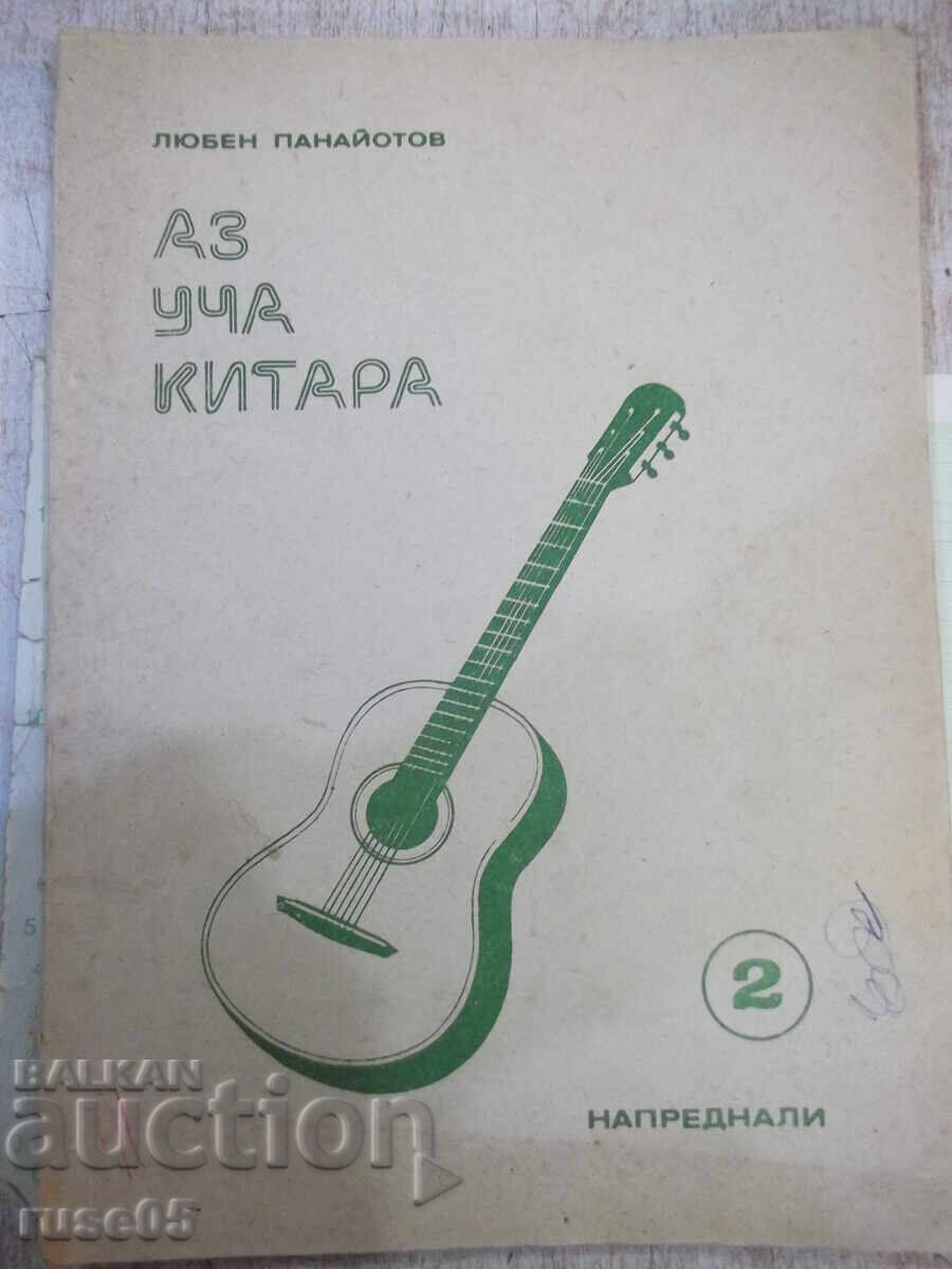 Βιβλίο "Μαθαίνω κιθάρα. Προχωρημένοι - Τόμος 2 - Λ. Παναγιώτοφ" - 88 σελ Βιβλίο "Μαθαίνω κιθάρα. Προχωρημένοι - Τόμος 2 - Λ. Παναγιώτοφ" - 88 σελ