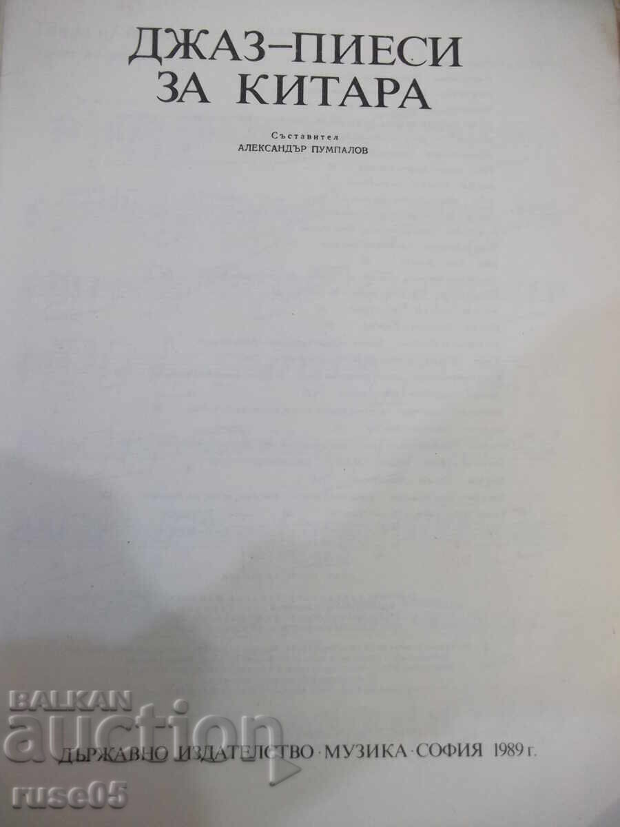 Book "Jazz Pieces for Guitar - Alexander Pumpalov" - 64 pages with price 30.00 BGN | € 15.34