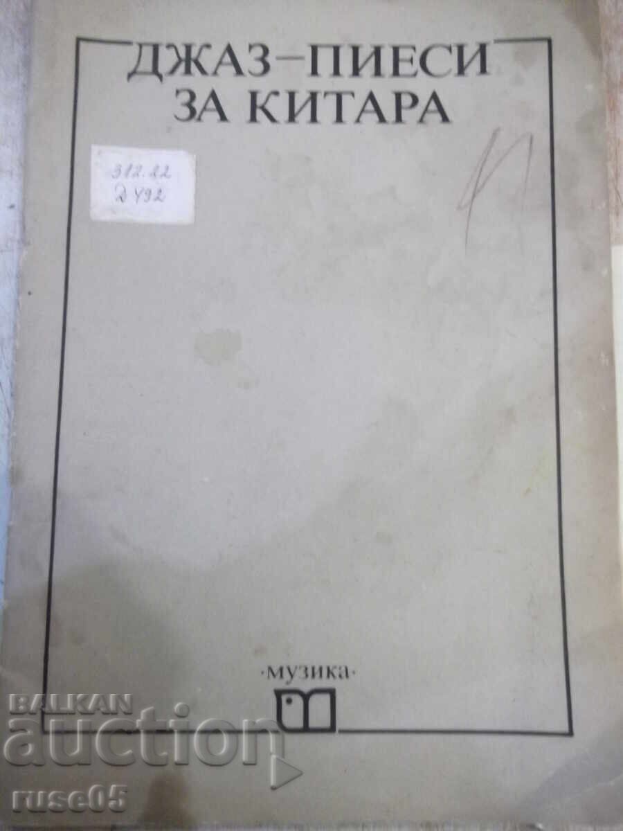 Book "Jazz Pieces for Guitar - Alexander Pumpalov" - 64 pages