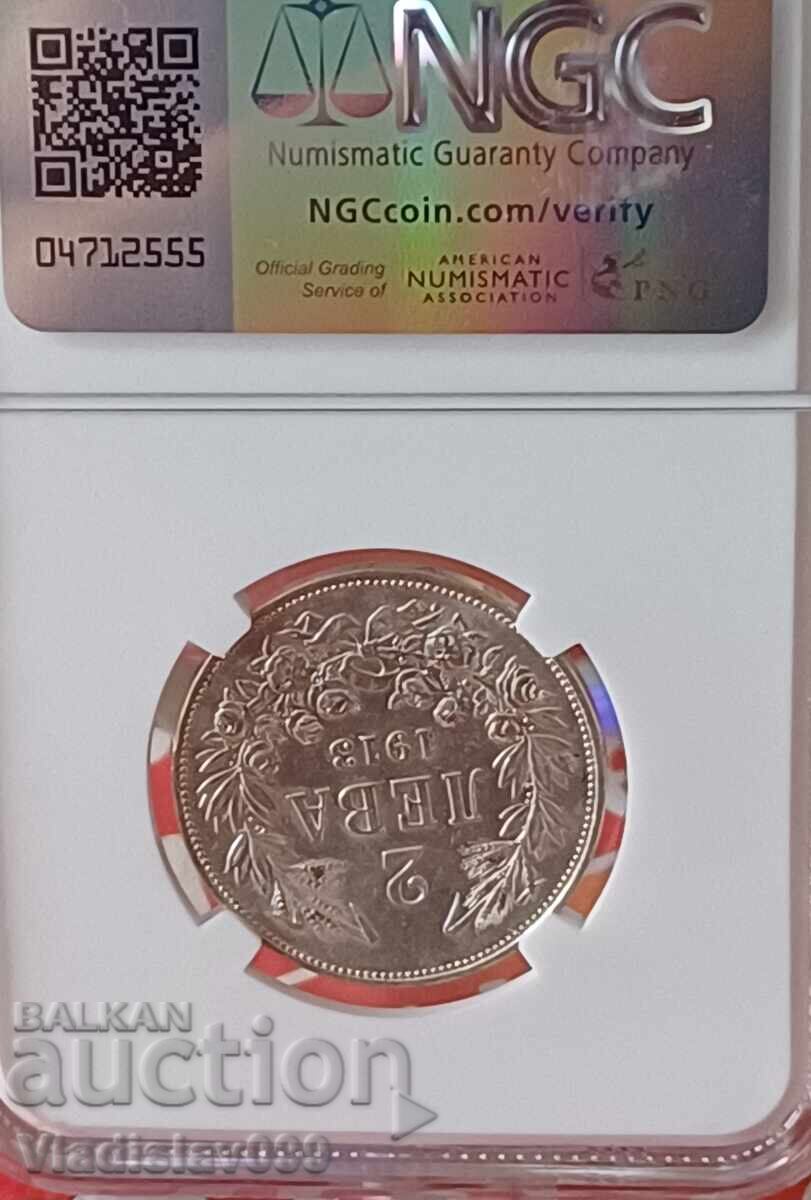 2лв.1913г. NGC AU58 с цена 106.12 лв. | € 54.26