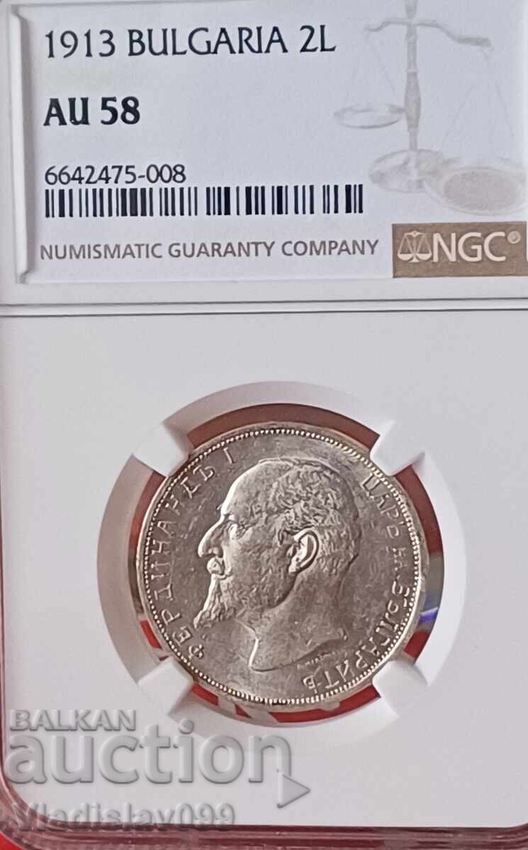 2лв.1913г. NGC AU58