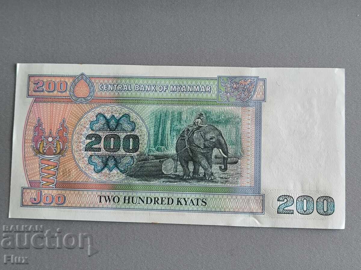 Τραπεζογραμμάτιο - Μιανμάρ - 200 κιάτ AUNC | 1990 - 1995 με τιμή 7.00 BGN | € 3.58